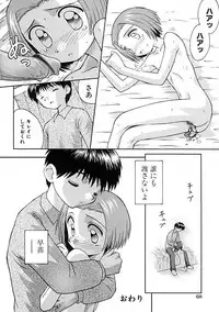 Anthology - Best of Sakura