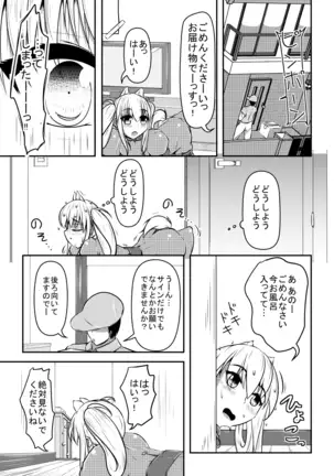 hitoinu uresyon marazu