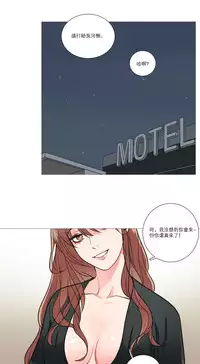 [The Jinshan] Sadistic Beauty Ch.1-22 [Chinese] [17汉化]