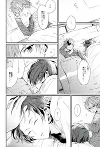 [monozone (奏ユミカ)] そして、君の赤に袖を通す (あんさんぶるスターズ！)