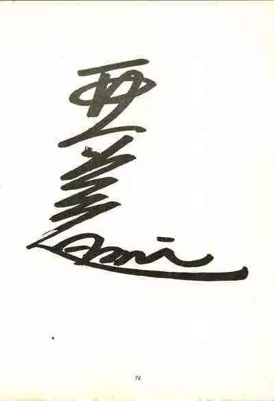 [A PROJECT (Various)] Aifan AGAIN (Cream Lemon)