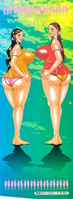 [Jeanne DA'ck] Hamo Hamo Harmony