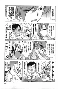 [Charlie Nishinaka] Choice! 3