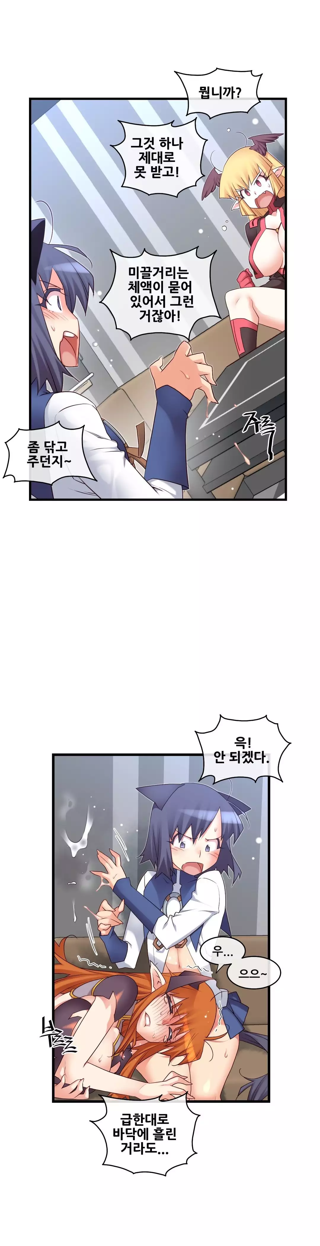 Master in My Dreams Ch.90-121