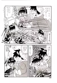 [Hirihori Harimoru] Ippai Aishite ne