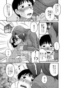 COMIC Momohime 2008-01