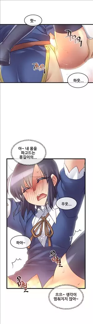 Master in My Dreams Ch.90-118