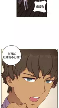 [Dasum&Puutaro] H-Campus H校园<第2季> Ch.47~52 [Chinese]中文