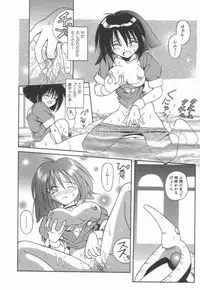 [Matra Milan] Ikeigeshiki