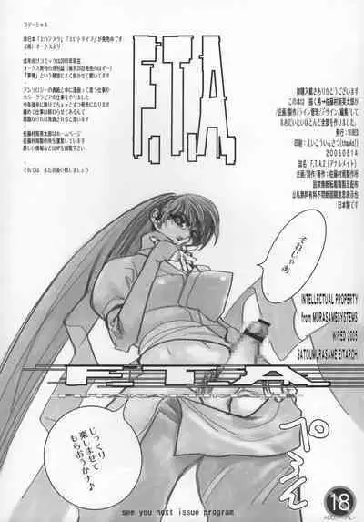 F.T.A. 2 Futanaltimate