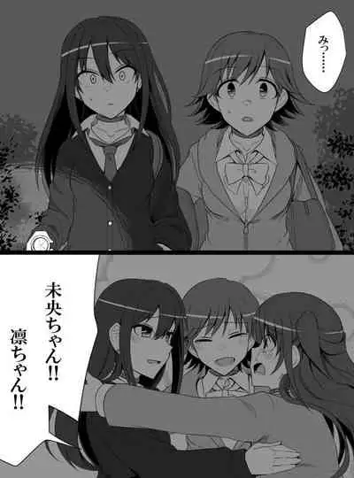 Deremasu Battle Royale