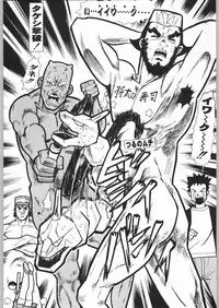 甲冑娘 真空竜巻突起物