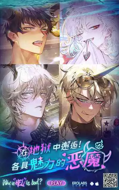 Doku o Kurawaba Sara made.