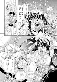 [Aoyama Akira] CyuuuDOKU Ch. 1-2