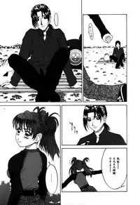 [Ueno Naoya] Alice in The Wonderland