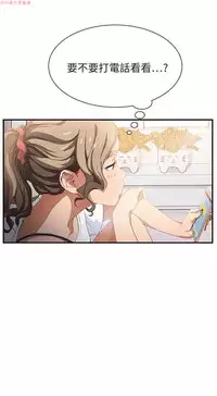 继母 Chinese