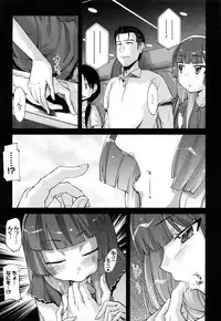 [Yoshino] Microholic