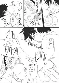 [Yorimichi (Arsenal)] Lewdevil (Rosario + Vampire)