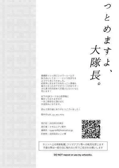 "I will dedicate myself to you, Captain."