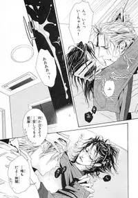 MAGAZINE BE×BOY 2007-09