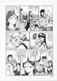 [Tennouji Kitsune] Rape + 2πr Vol 2