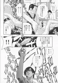 [Drill Murata] Pudding