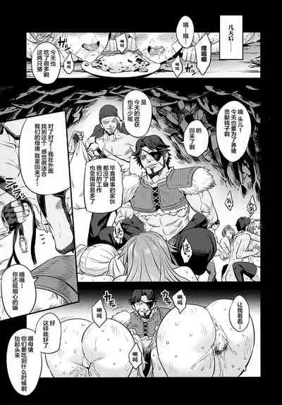 Saimin Mesubuta Kikuudan