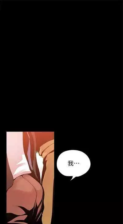 （週1）美麗新世界 1-73 中文翻譯 （更新中）