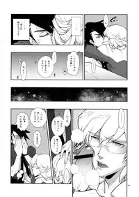 (C80) [Article 60 of Criminal Code (Shuhan)] RaKuGaKi. 20110812 (TIGER & BUNNY)
