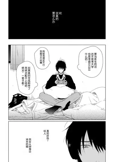 Can't Help Fall in Love