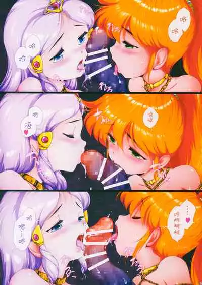 Shin Choujigen Densetsu Rall