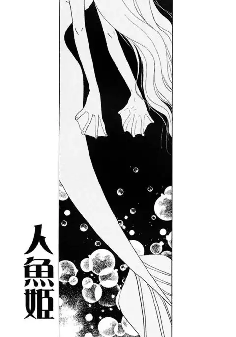 Zetsumetsu Sunzen Shoujo