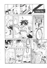 [Togawa Hanamaru] HEAVEN'S HIP