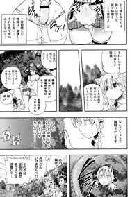 (C90) [Arsenothelus (Rebis)] Meikyuu Oujo to 3-nin no Mama: NatsuComi Kaijou Shousasshitsuki Set