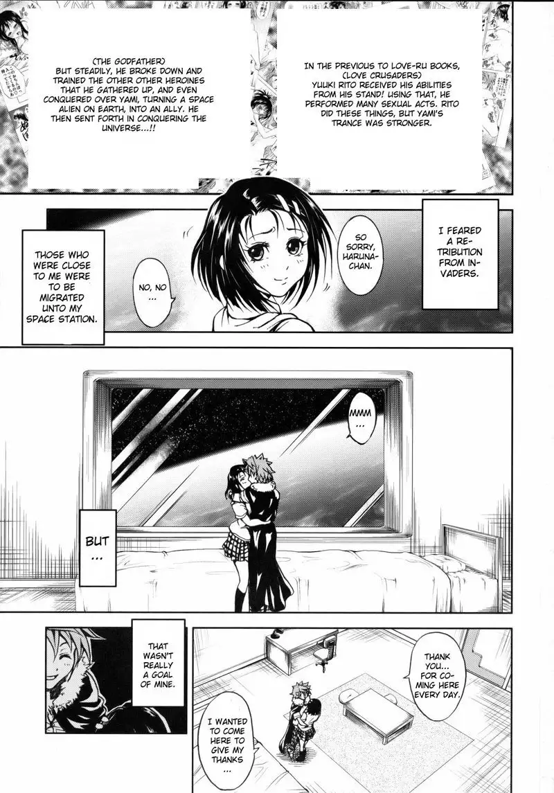 To Love-Ru - To Ultimate LOVE