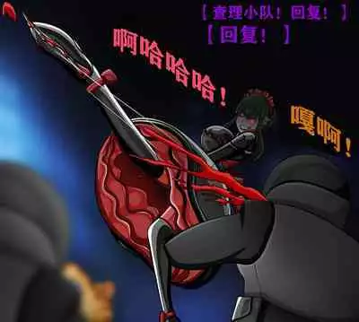 Yor story（有条色狼汉化）