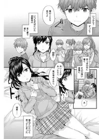 COMIC Kairakuten 2019-03 [Digital]
