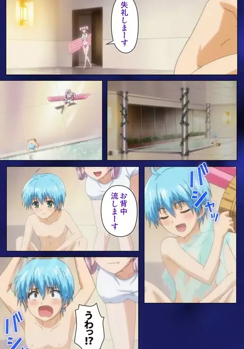 Brandish Complete Ban