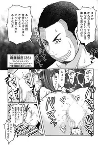 Action Pizazz Special 2015-01