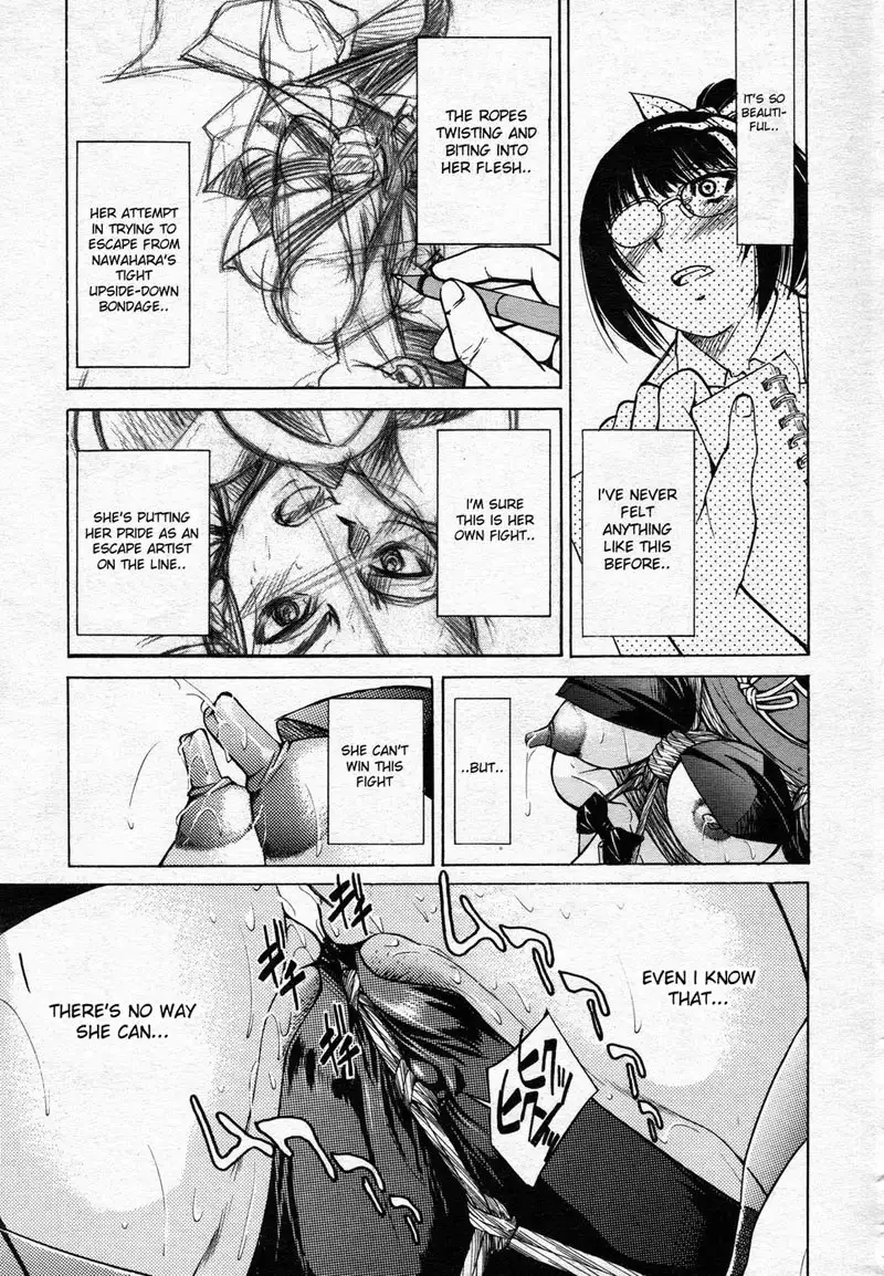 Escape Creator8 - Escape Creator