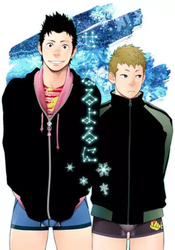 [Mentaiko] Seinaru Yoru ni