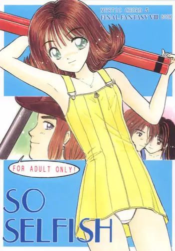 (C56) [Mystic Chord (Various)] So Selfish (Final Fantasy VIII)