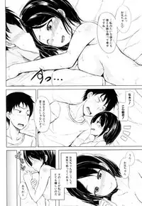 COMIC Mugen Tensei 2019-04