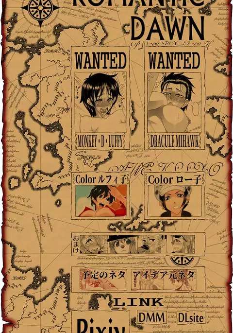 Romanthic Dawn [Sample)