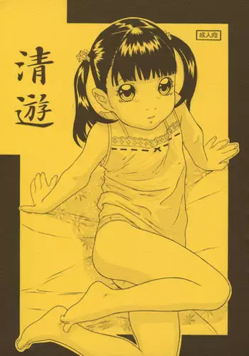 (C72) [MOMONGA-CLUB, Lewd Angels (Hayashibara Hikari, Kurata Ichiro)] Seiyuu