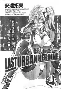 Monthly Vitaman 2006-10