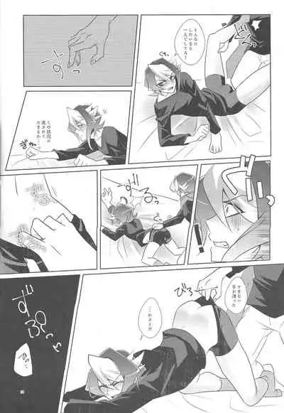 Uso to Honne to Tatemae to