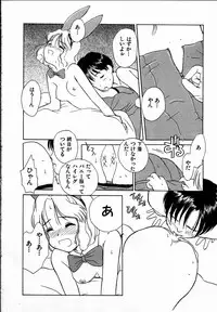 [Hanamizawa Q-Tarou] Dendou Samurai