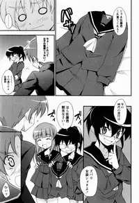 [Nippori] Daisy Blue