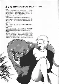 [Yoshida Kei] SILENT NOISE